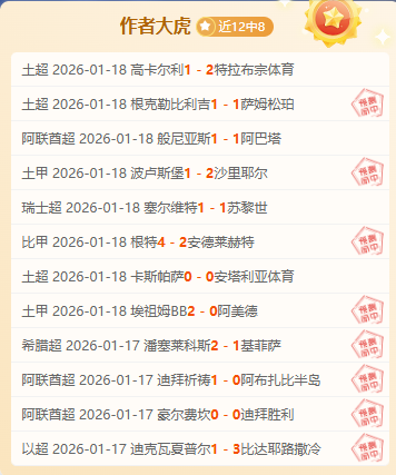 尼古拉斯,佩佩,岁加入比利,贪玩娱乐官网,贪玩娱乐官网全球信赖,贪玩娱乐官网在线娱乐平台