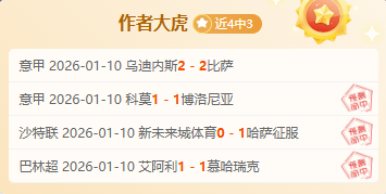 日韩足球巨,星齐聚,世界杯,贪玩娱乐官网,贪玩娱乐官网全球信赖,贪玩娱乐官网在线娱乐平台