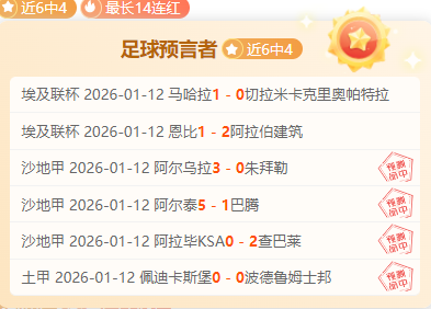 曼联绝地反,次回合,险胜巴塞罗,贪玩娱乐官网,贪玩娱乐官网全球信赖,贪玩娱乐官网在线娱乐平台