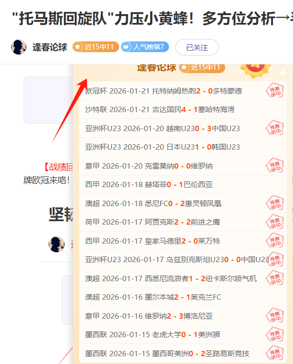 曼联绝地反,次回合,险胜巴塞罗,贪玩娱乐官网,贪玩娱乐官网全球信赖,贪玩娱乐官网在线娱乐平台