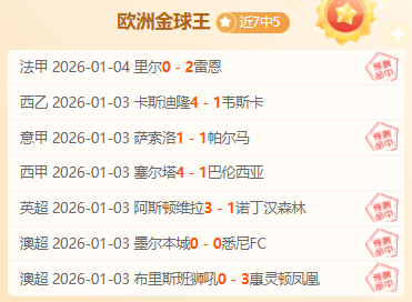 内马尔桑托,斯即将重返,赛场,贪玩娱乐官网,贪玩娱乐官网全球信赖,贪玩娱乐官网在线娱乐平台