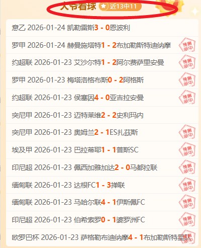 全民足球,阿圭罗呼吁,皇马不应独,贪玩娱乐官网,贪玩娱乐官网全球信赖,贪玩娱乐官网在线娱乐平台