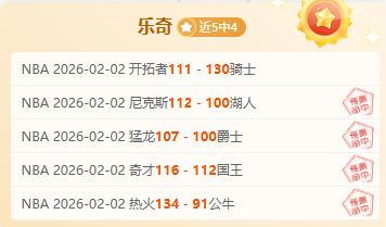 科林蒂安诉,讼申花案被,驳回,贪玩娱乐官网,贪玩娱乐官网全球信赖,贪玩娱乐官网在线娱乐平台