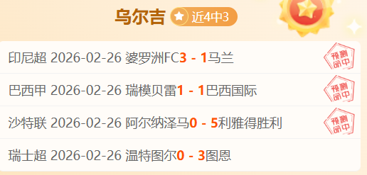 瓜迪奥拉之,秩序足球的,舞蹈,贪玩娱乐官网,贪玩娱乐官网全球信赖,贪玩娱乐官网在线娱乐平台