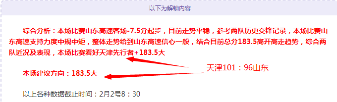 拉卡泽特双,响助阿森纳,险胜西汉姆,贪玩娱乐官网,贪玩娱乐官网全球信赖,贪玩娱乐官网在线娱乐平台