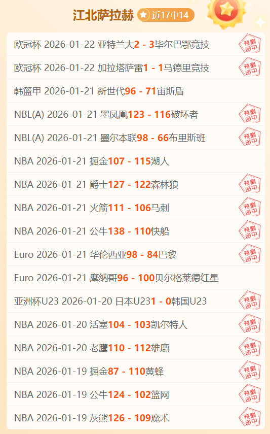 巴塞罗那,完胜,独领西甲风,贪玩娱乐官网,贪玩娱乐官网全球信赖,贪玩娱乐官网在线娱乐平台