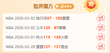 穆帅提议获,多队支持,英超推迟或,贪玩娱乐官网,贪玩娱乐官网全球信赖,贪玩娱乐官网在线娱乐平台