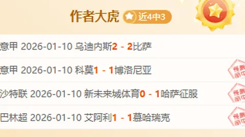 日韩足球巨星齐聚2026世界杯，亚洲足球星光熠熠，六大球星备受瞩目！