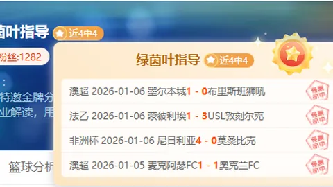 迈阿密站第8日赛程前瞻：郑钦文迎战萨巴伦卡，7点前开赛，张帅同场竞技