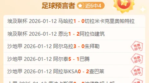 “曼联绝地反击，次回合2-1险胜巴塞罗那，莱万点球助力“巴西军团”逆袭，欧联杯16强附加赛高潮迭起！”