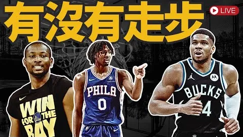 埃迪-豪的制胜秘诀：切尔西成其钟爱的Big6“胜利乐园”