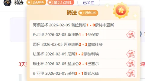 津门虎读秒绝平梅州客家，基莱斯补时上演双响记