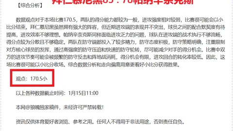 “[NBA]欧文遭遇前交叉韧带伤病赛季提前结束”