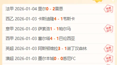 “内马尔桑托斯即将重返赛场：口头协议已达成，HWG加盟在望”