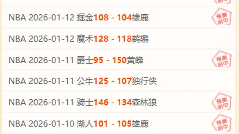 曼联否决亨德森离队请求