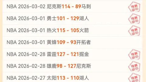 德甲赛事推荐：勒沃库森VS沃夫斯堡分析