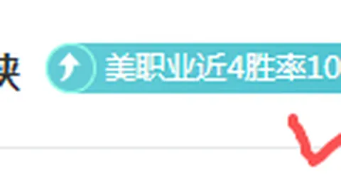 大乐透期号专家辟谣梅伦多补报名言：规则不符